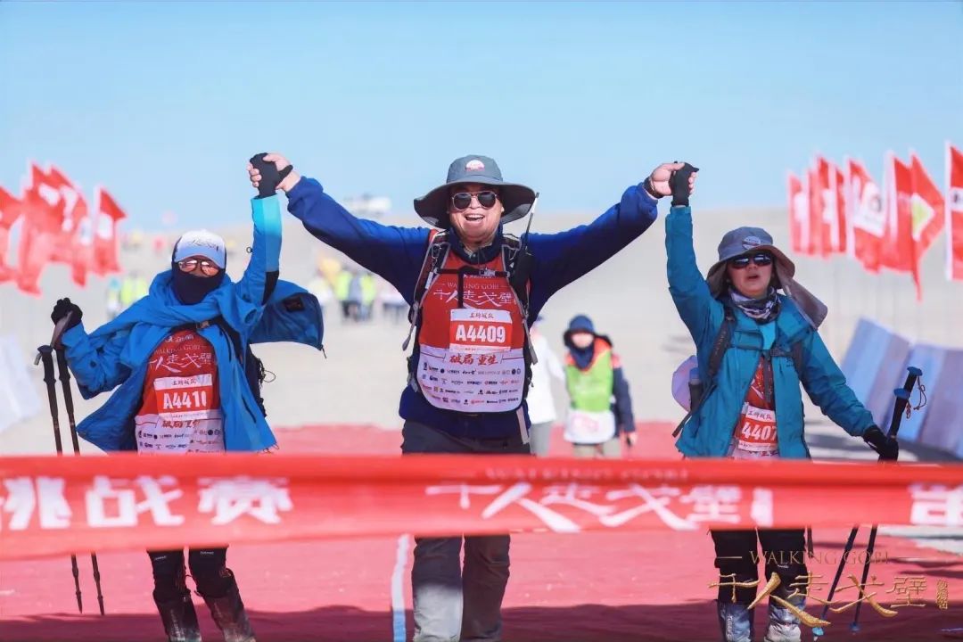 第六届千人走戈壁1516名勇士挽臂同燃重生梦赛事完美收官