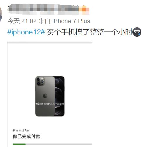 iPhone 11有红外吗 931.jpg