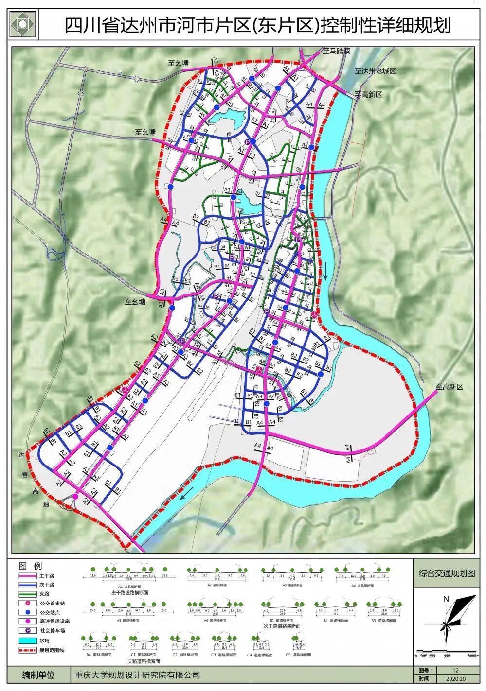 达州河市东区规划图图片