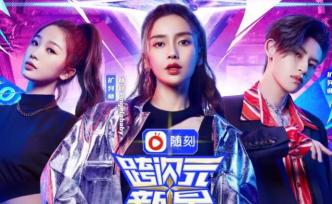 愛奇藝《跨次元新星》的背后，虛擬人物主流化再進(jìn)一步