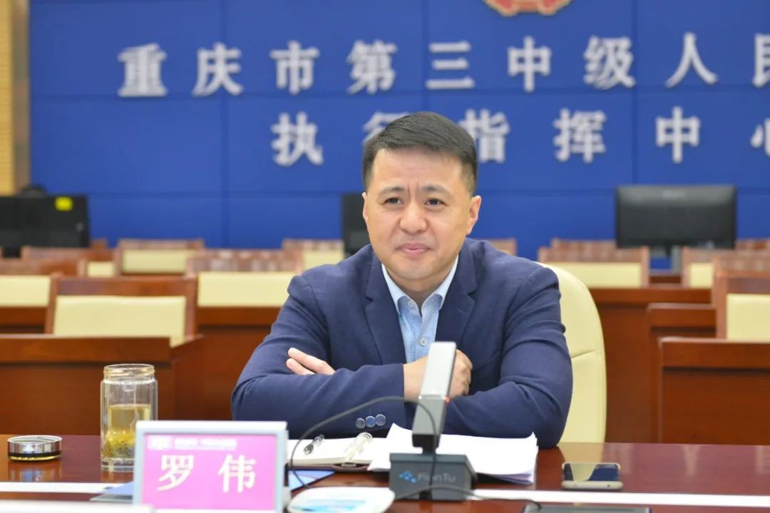 甘孜中院执行局局长罗云带队到重庆市三中法院考察交流环资审判工作