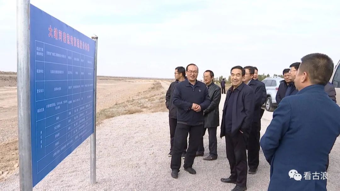 市人大常委会副主任陈福萍,县人大常委会主任赵彦民