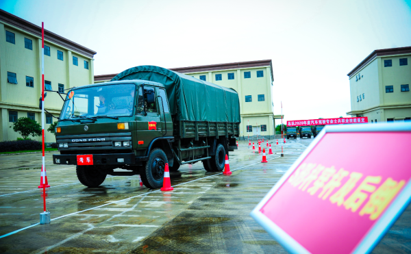 专用车辆驾驶员技能鉴定 694.png