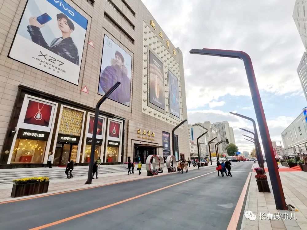 精细管理 创新设计 持续打造升级版红旗街商业精品街