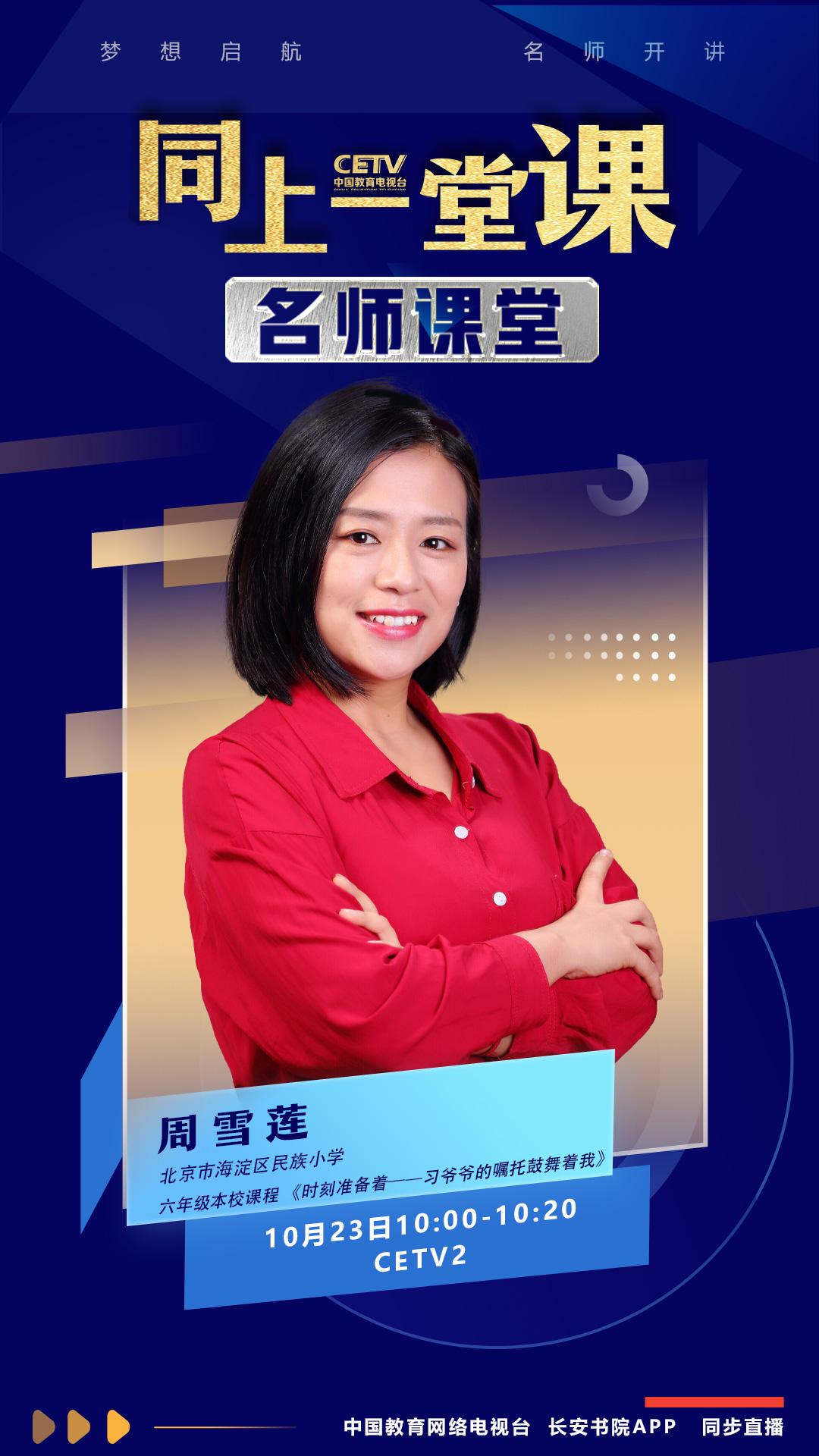 海淀名师整理!小学全科资料,权威靠谱的简单介绍 海淀名师整理!小学全科资料,权威靠谱的简单介绍