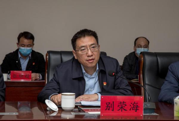 校党委书记别荣海汇报河南中医药大学以案促改工作