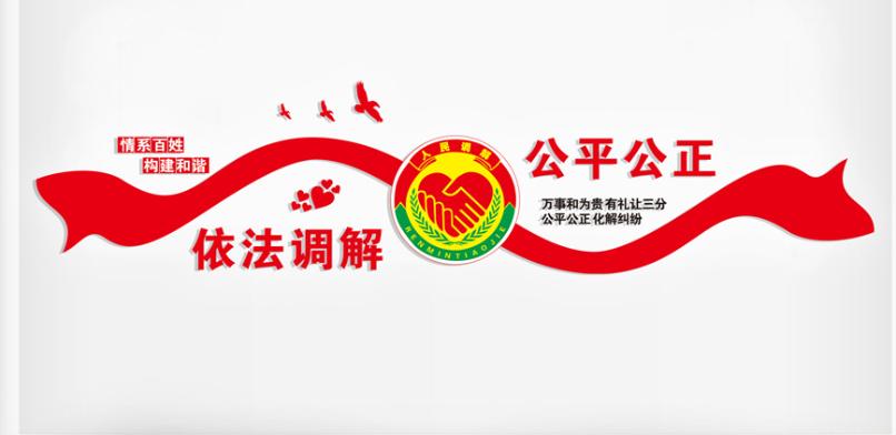 古柳司法所疫情挡不住调解的脚步