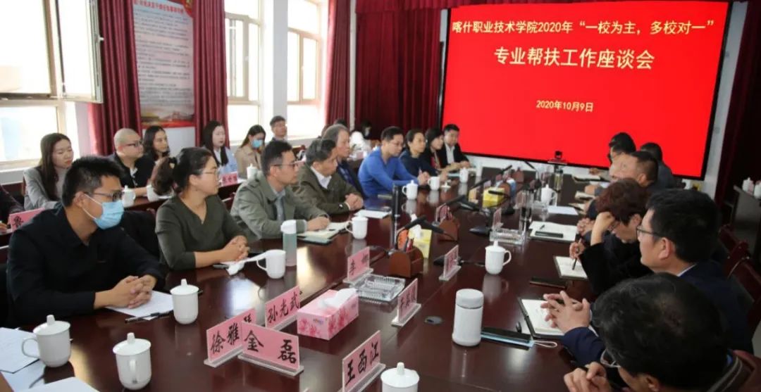 新疆喀什大学2020年_校园新闻丨喜讯!喀什大学在2020年社会实践活动中喜(2)