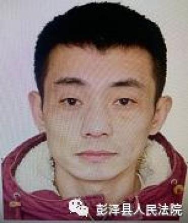 彭泽县人民法院2020年失信被执行人黑名单第3期