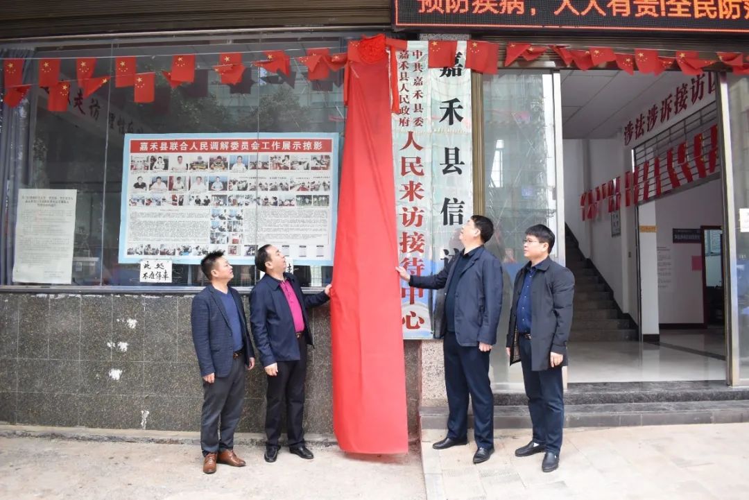 县委常委,县委政法委书记雷衍忠,县法院党组书记,院长匡佐民,县司法局