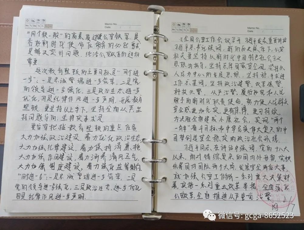 深入学习理论知识,通过相关文件精神的学习,座谈讨论,撰写笔记等形