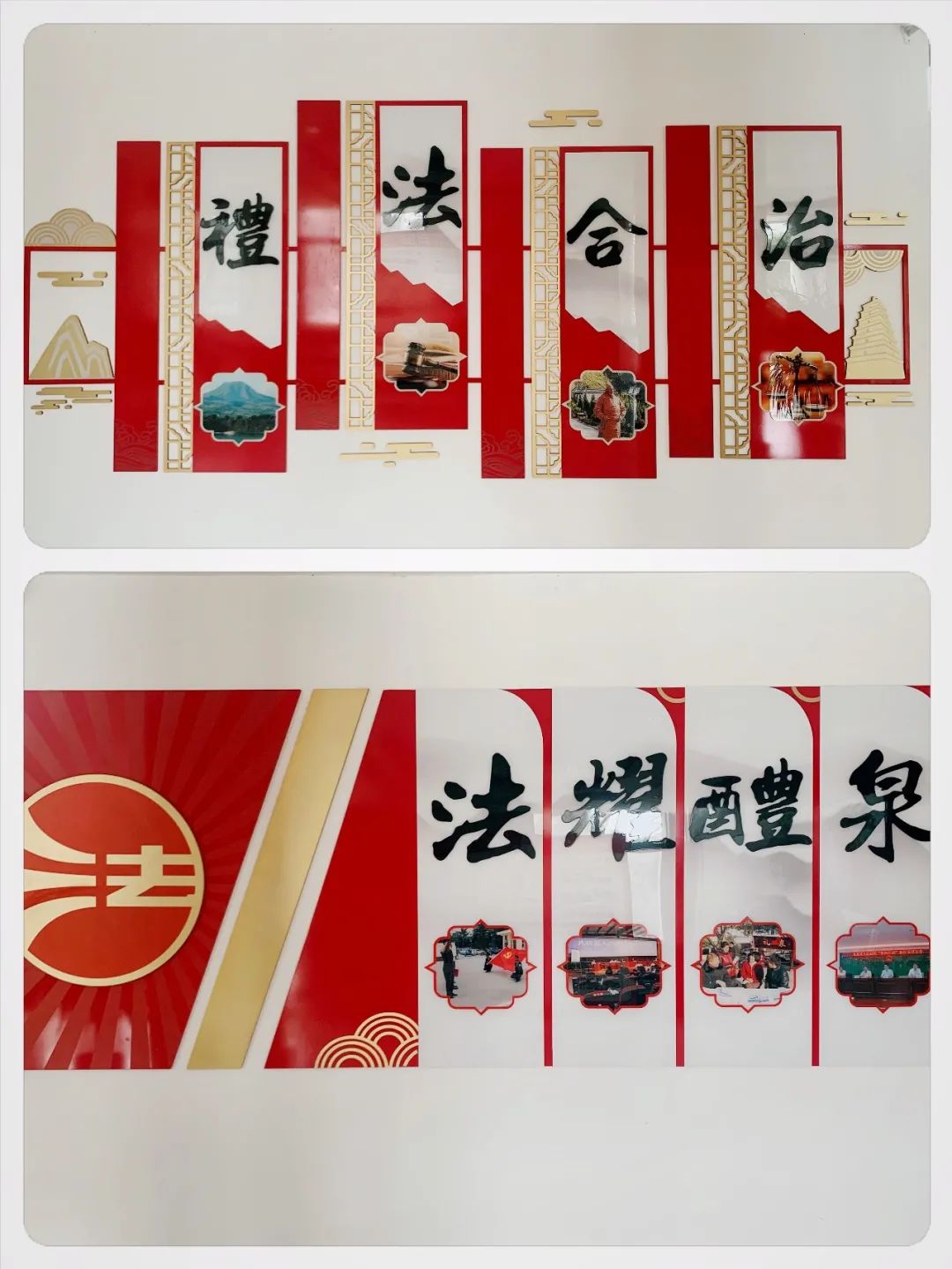 礼泉法院打造文化长廊助推文化建设再上新高度