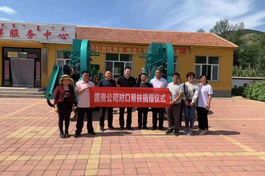 精准扶贫造血帮扶大黑石村的原野希望