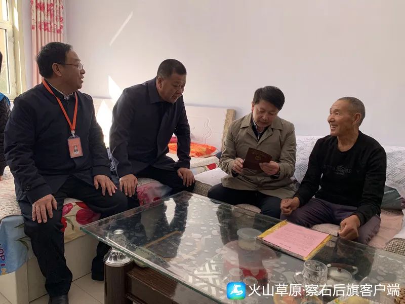 头条高永斌调研察右后旗第七次全国人口普查工作
