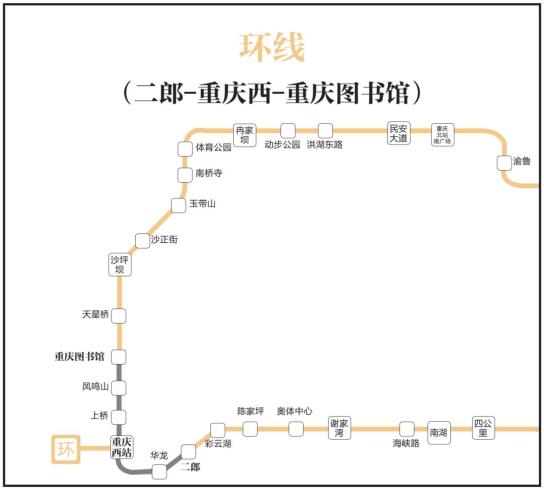 綜合目前進展情況,地鐵5號線石橋鋪至跳磴段計劃2021年春節前開通.