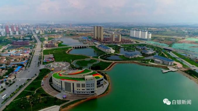 白银市聆听一座铜城的蓬勃蝶变曲