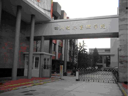 南人口学校_人口普查图片(3)