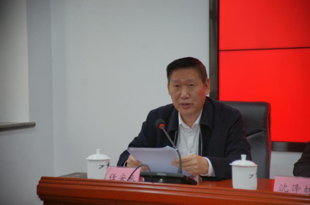 任安良在表态发言中表示,全部接受巡察意见,统一思想认识,以严肃的