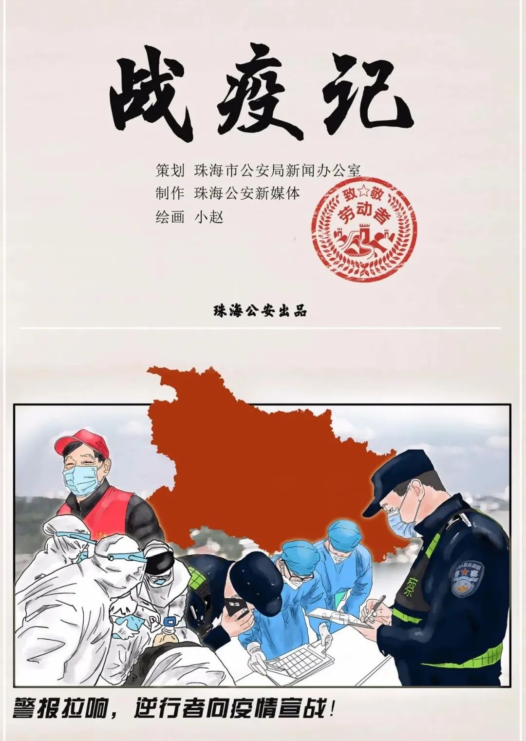 结果出炉这些五个一百网络正能量精品有你看过的吗