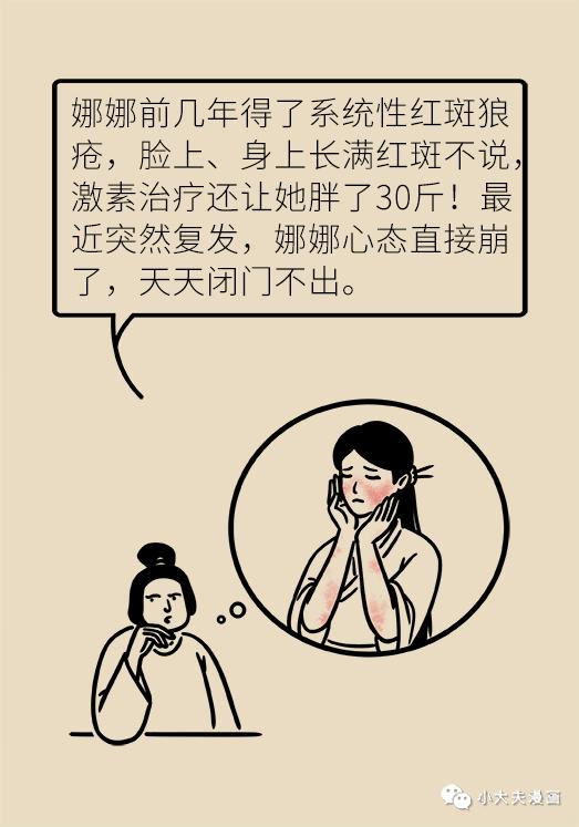 歪打正着把病治好了 420.jpg