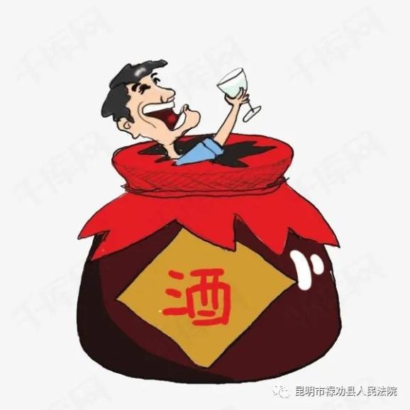 十年友情一宵丧皆因饮酒太疯狂