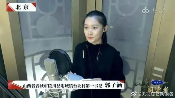 在朗读亭中,郭子涵追忆和父亲相处的点点滴滴:"我们并肩走着,秋雨稍歇