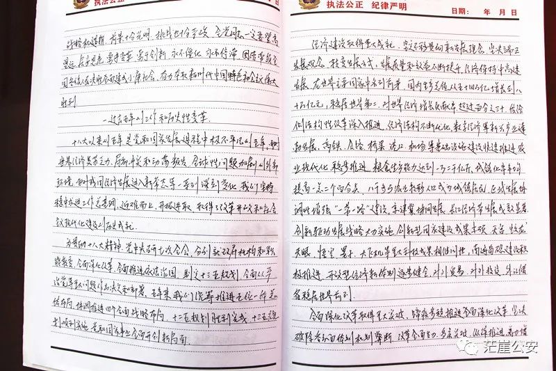 提升了学习热情,为教育整顿工作深入开展催生了内在动力,达到改进作风