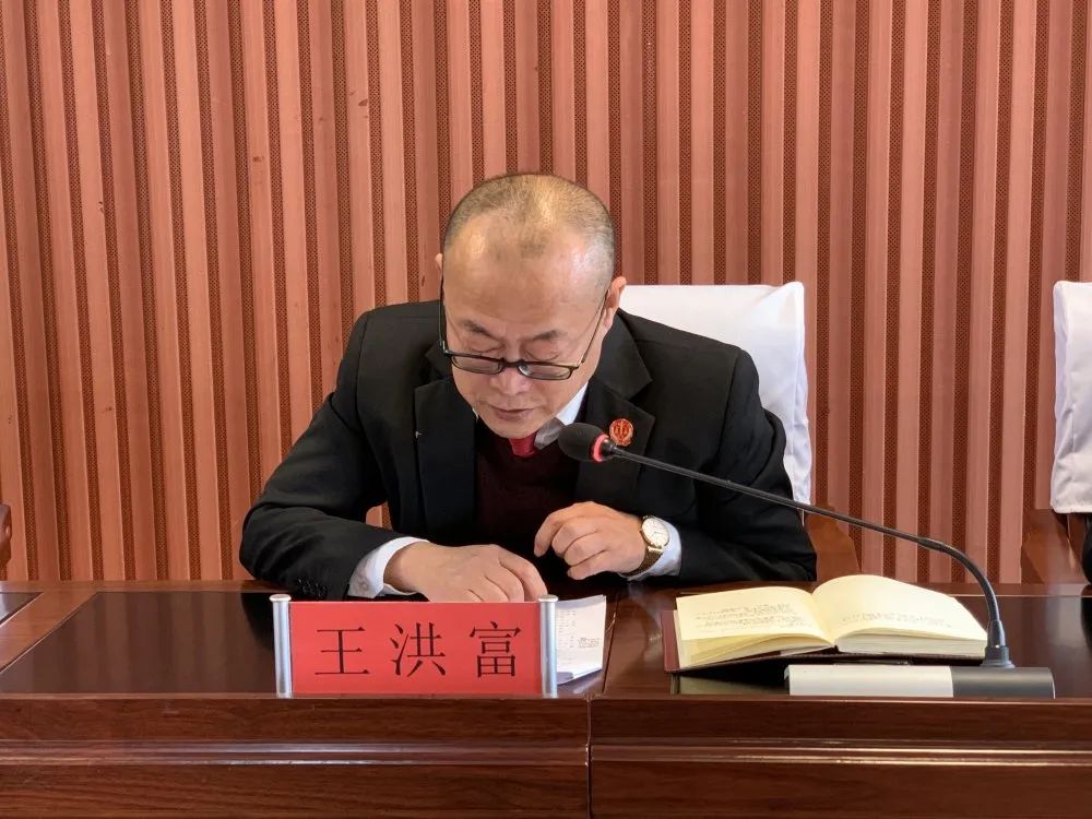 加强管理年安全生产重于泰山扶余市人民法院召开安全生产工作会议