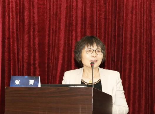 在gcp示范平台集中展示环节,专委会名誉主任委员,华山医院张菁教授