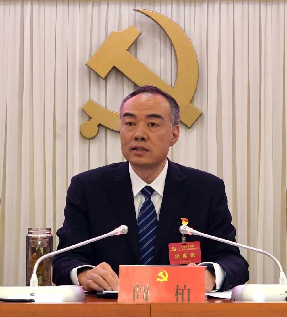 委副书记,州长孟海,州委副书记张纳军,王剑锋,州委常委李顺福,孙立明