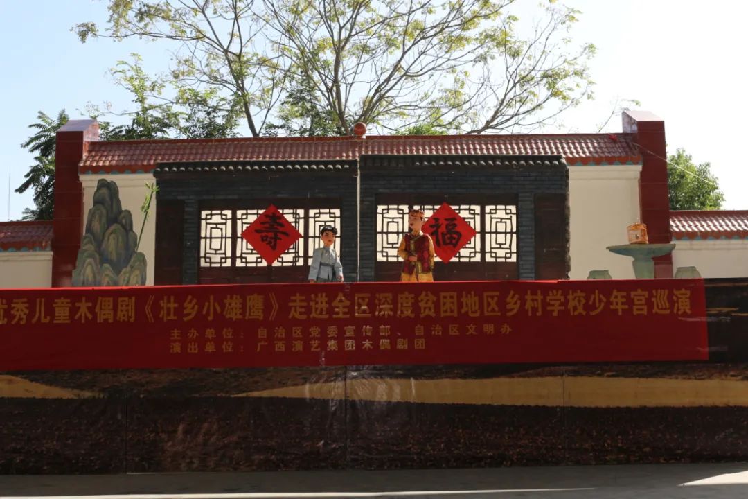 以古中心校2020小升_古蓬镇新时代文明实践活动优秀儿童木偶