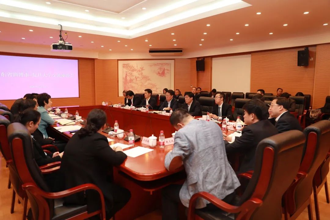 淄博市党政代表团今日访问复旦大学_政务_澎湃新闻-The Paper