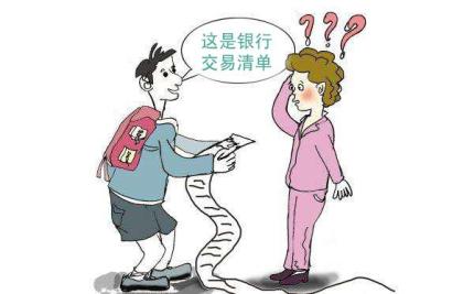 为讨债捏造银行流水单法官罚