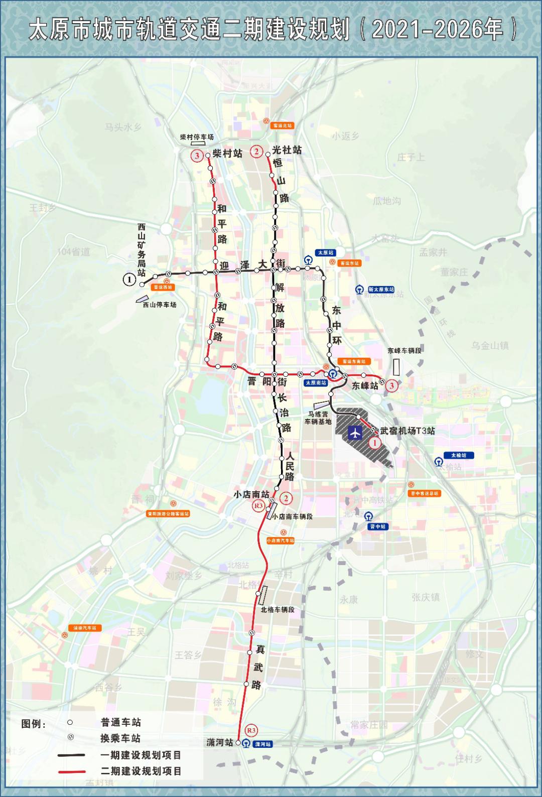 规划期内,太原市将建设1号线一期东延工程,2号线二期工程,3号线一期