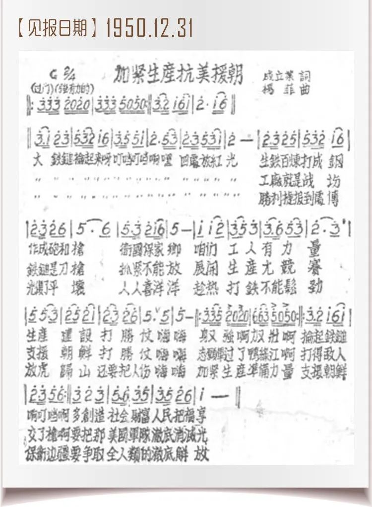 记忆跨过鸭绿江燃情岁月中的武汉长这样内含大量珍贵照片