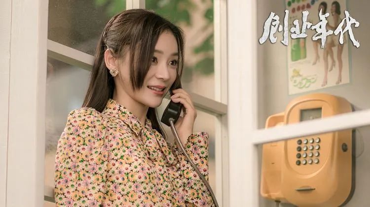 快来追剧啦陕西联合出品电视剧创业年代热播央视一套黄金档