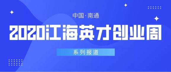 南通招聘网_南通招聘网 南通人才网招聘信息 南通人才招聘网 南通猎聘网