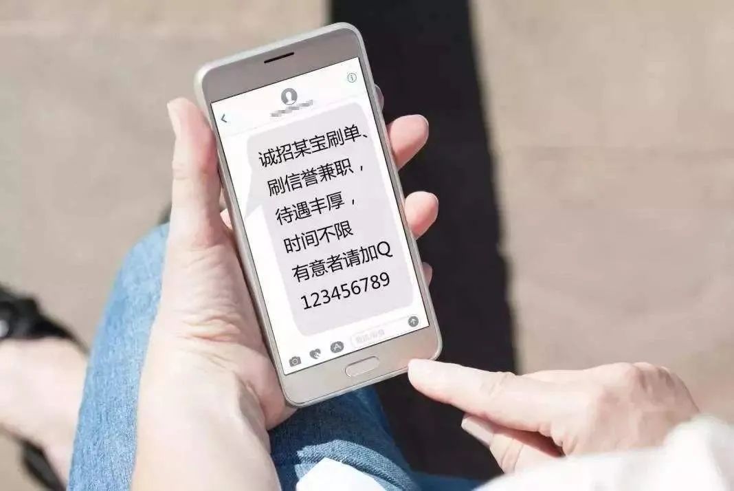 【防范电信网络诈骗犯罪宣传月】 电信网络诈骗常见手段及防范技巧 【防范电信网络诈骗犯罪宣传月】 电信网络诈骗常见手段及防范技巧