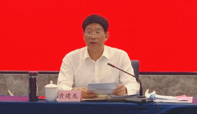 当天,黄建龙一行深入城东街道利洋村"互助孝老食堂",桃溪村"互助孝老