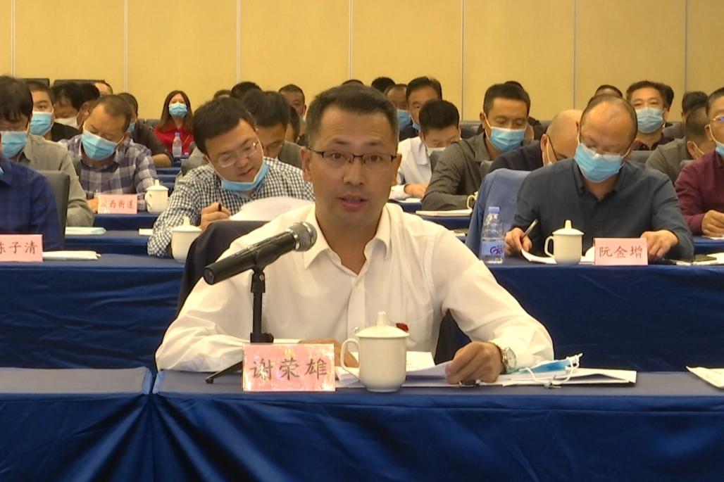 副县长谢荣雄代表古田县向大会汇报我县"互助孝老食堂"建设运营情况