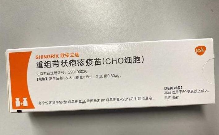 这个疫苗终于来了开打