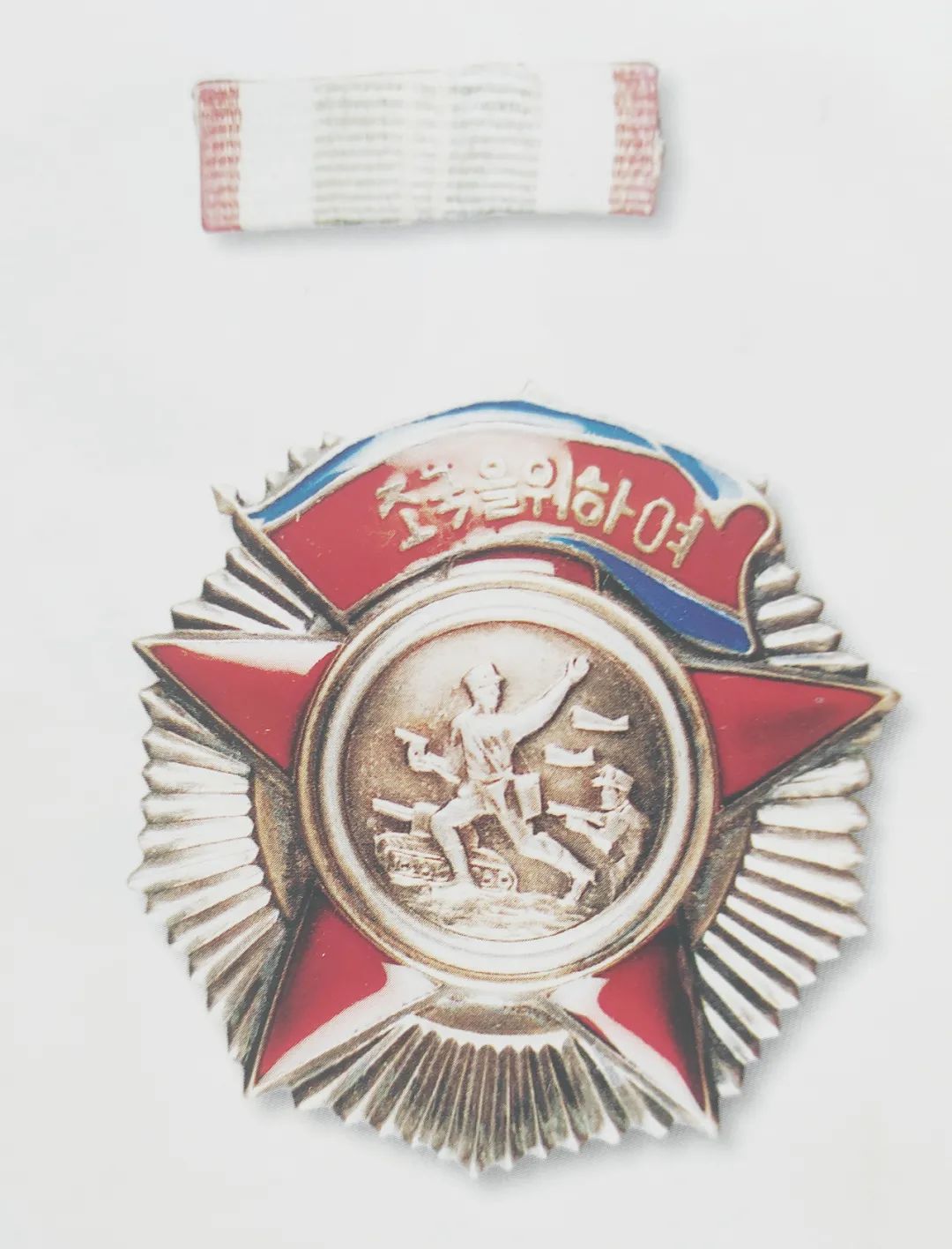 十字勋章在美军级别竟然不是最高，一枚国会勋章地位最特殊_荣誉