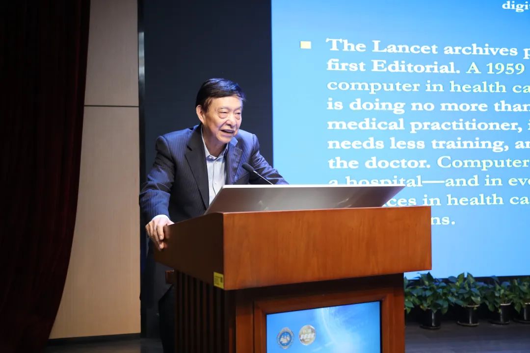 杨胜利院士做客仁济大讲坛