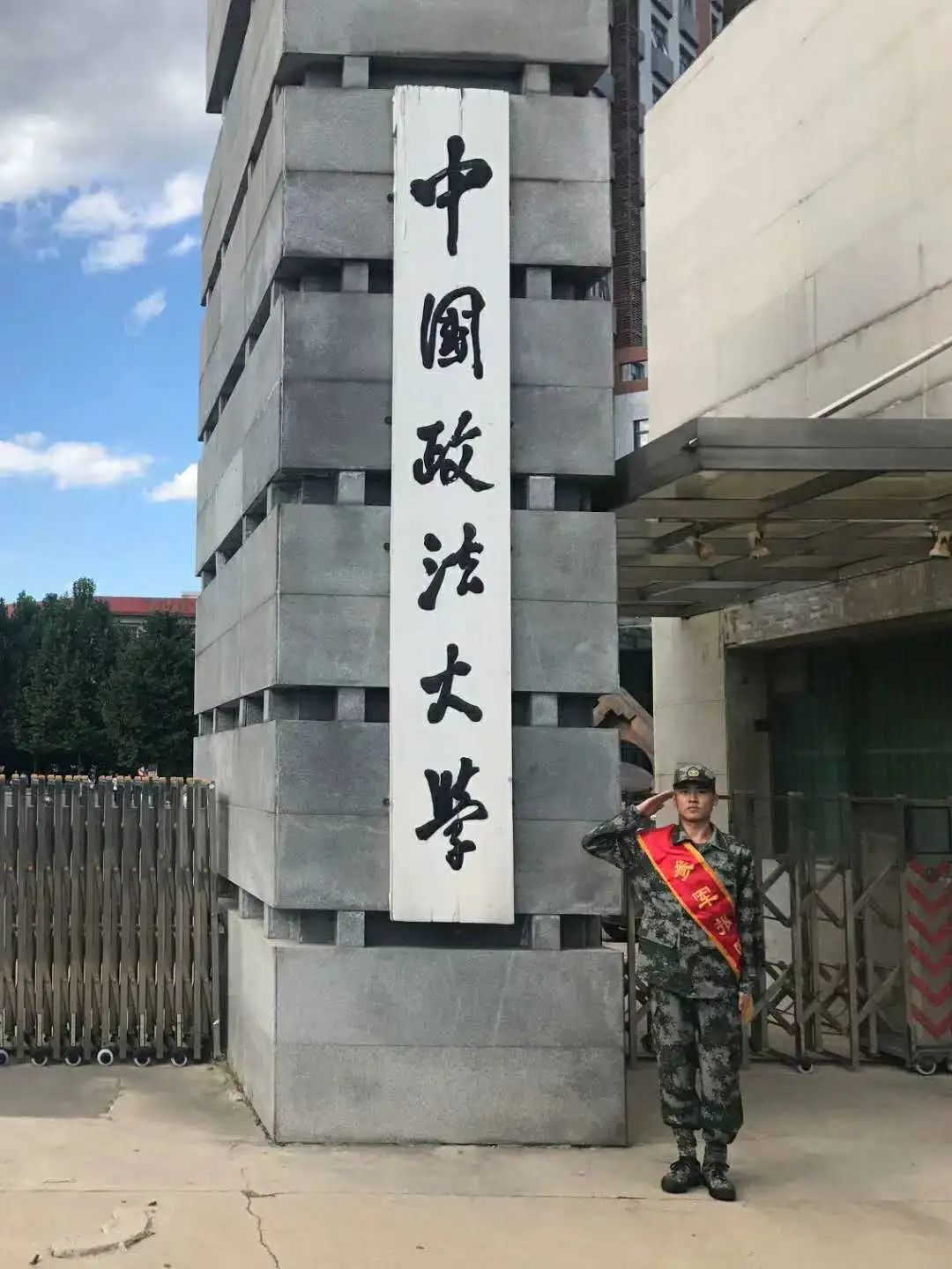 级硕士研究生,2018年9月至2020年9月服役于中国人民解放军63785部队