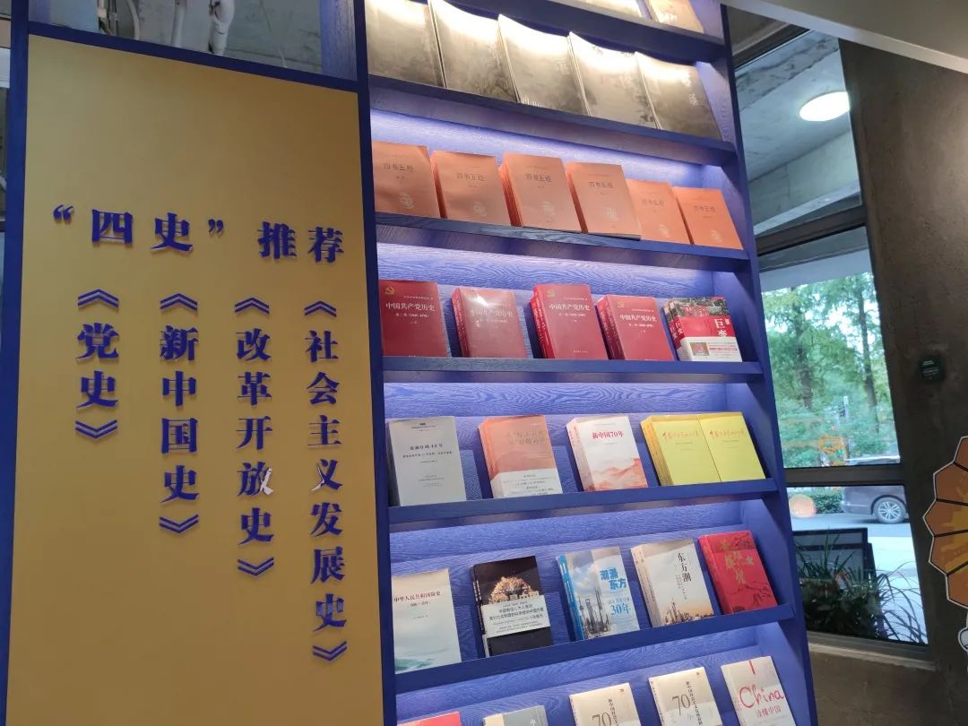 上海書城(五角場店),位於淞滬路77號萬達商業廣場負一樓,是一家