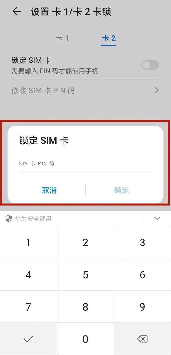 怎么找自己的电子章 85.jpg