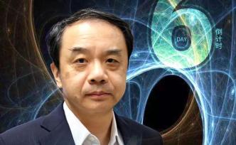 他想要将中国推向粒子物理研究的第一线 | 中微子捕手