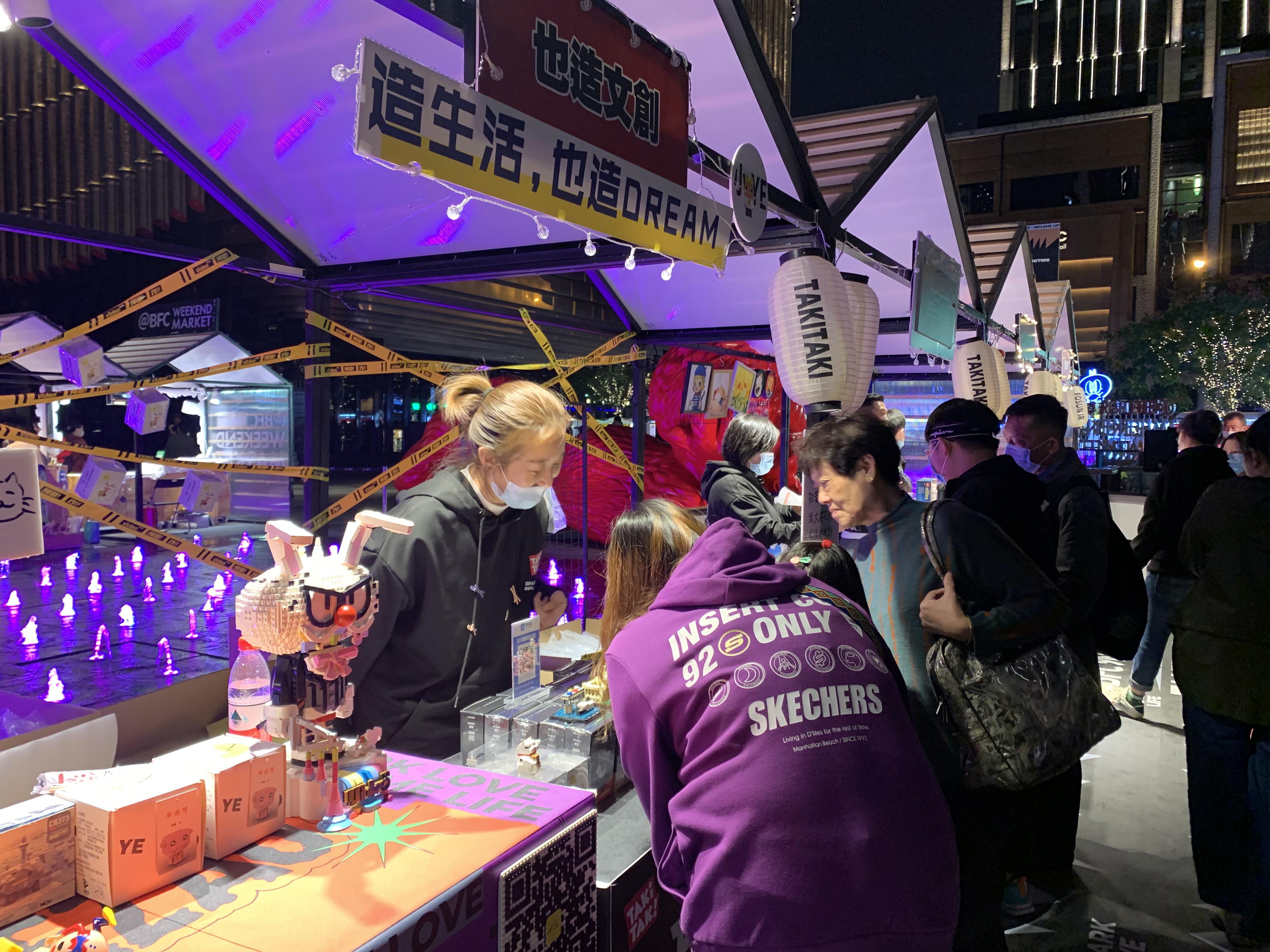 翻桌#多达95余款互动游戏,每92个集市铺位均有专属互动环节与奖品