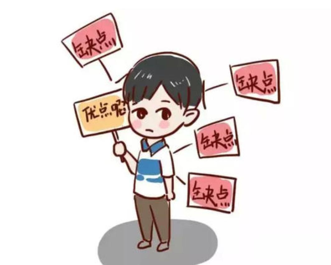 千万别忽视孩子缺乏自信危害大家长这样引导好处多