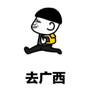 包括山水文化体验游,少数民族风情游,八条经典"冬游广西"特色主题线路